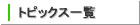 gsbNXꗗ